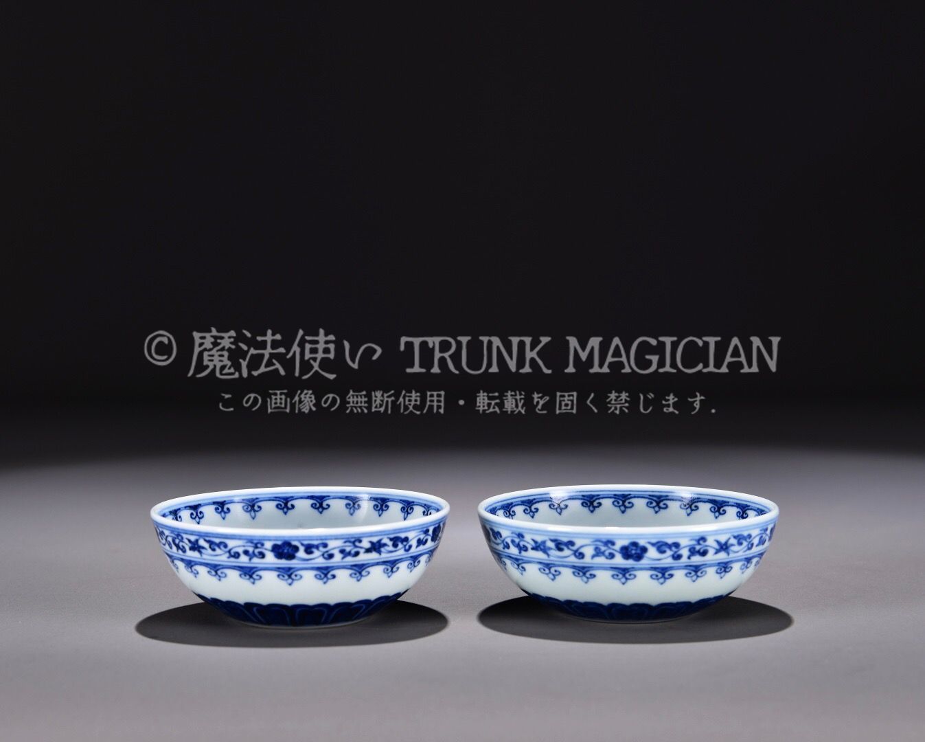 旧家蔵出し 大明永樂年製 青花 如意紋 臥足杯一對 古陶瓷器 陶芸 造型