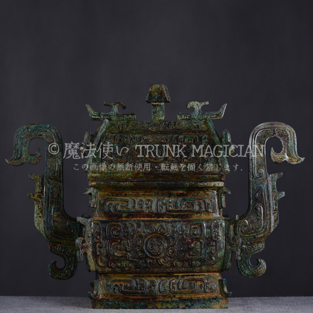 旧家蔵出し 西周 青銅器彫 青銅 方彝 食器 祭祀品 副葬品 供養品 古