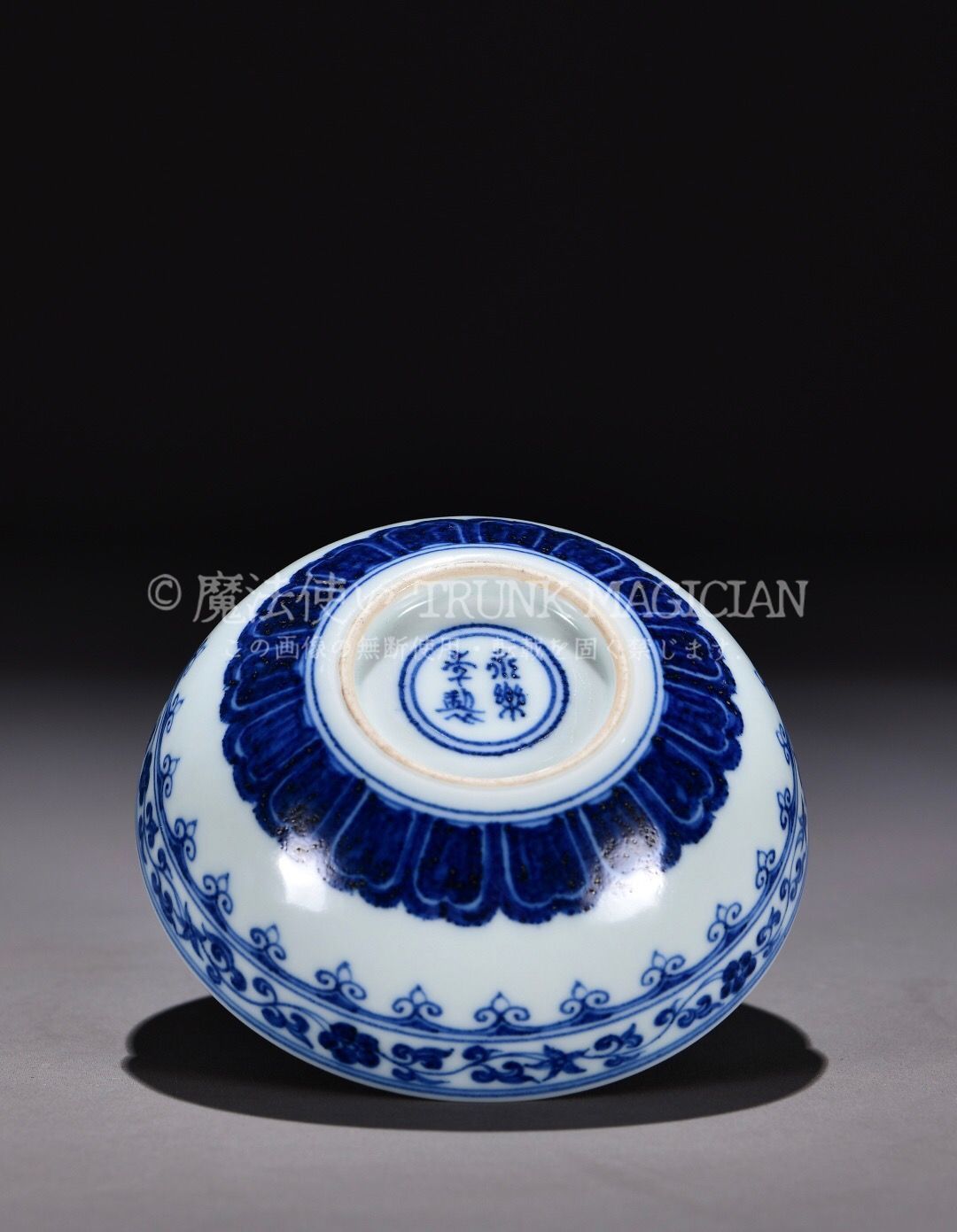 旧家蔵出し 大明永樂年製 青花 如意紋 臥足杯一對 古陶瓷器 陶芸 造型