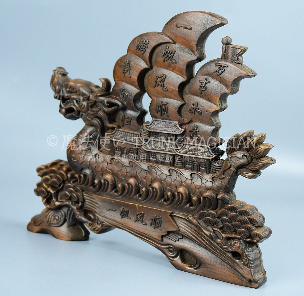 旧家蔵出し 黄楊木細密彫 一帆風順紋屏風 置物 賞物 文房具 書道品