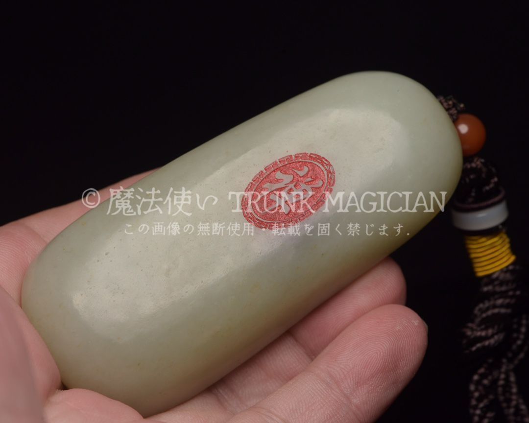 旧家蔵出し 和田玉細密彫 高古件 觀世音菩薩像 ペンダント 根付 置物