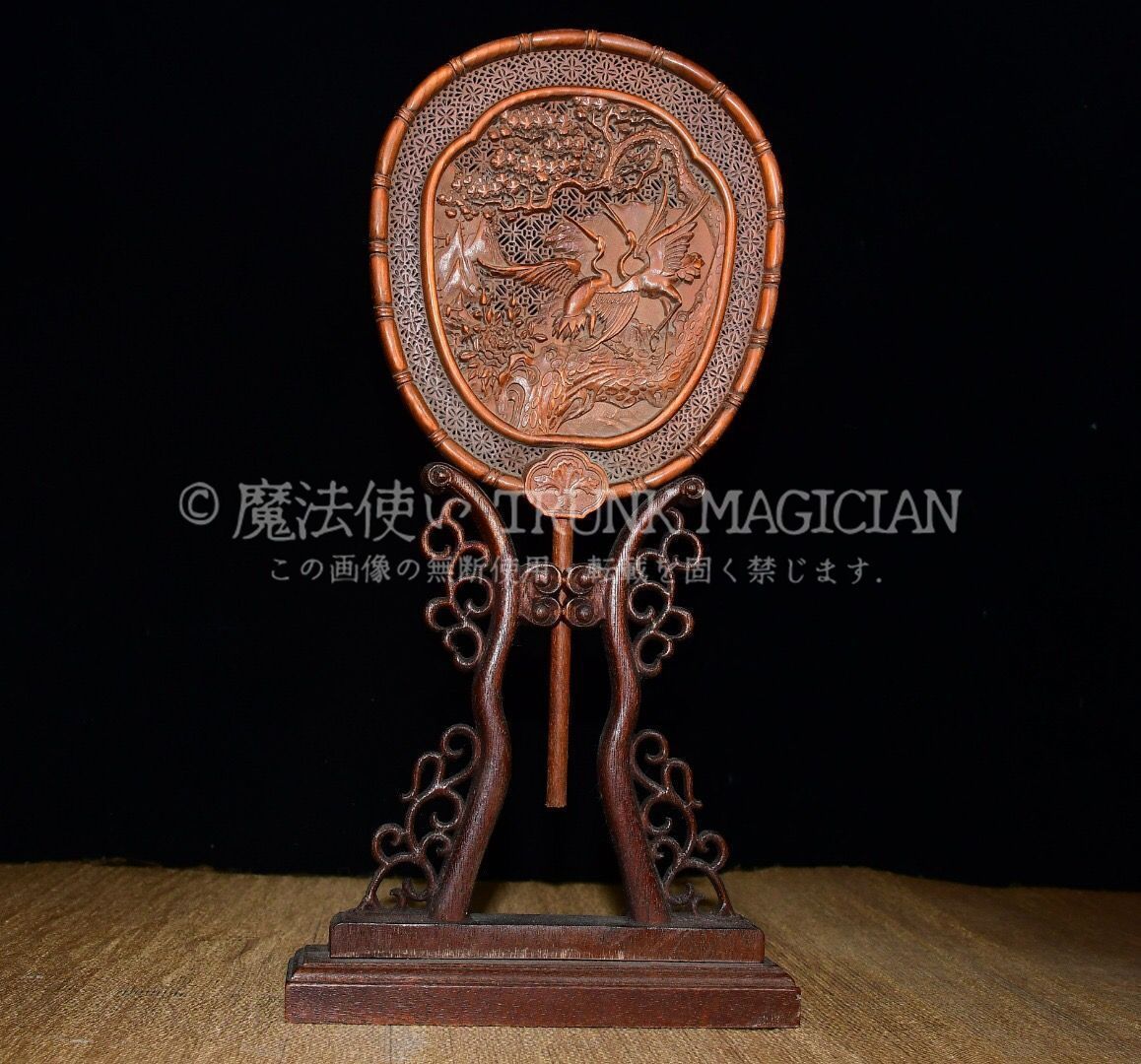 旧家蔵出し 黄楊木製 細密彫 松鶴延年紋屏風 置物 文房賞物 供養品 古