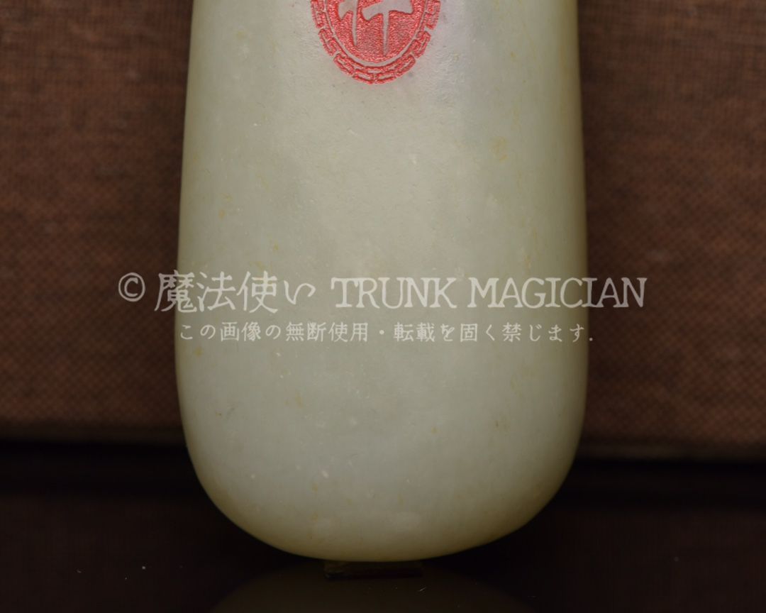 旧家蔵出し 和田玉細密彫 高古件 觀世音菩薩像 ペンダント 根付 置物