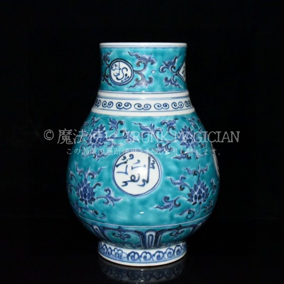 旧家蔵出し 大正宣德年製 藍釉 青花 花卉紋尊 古陶瓷器 陶芸 造型精美