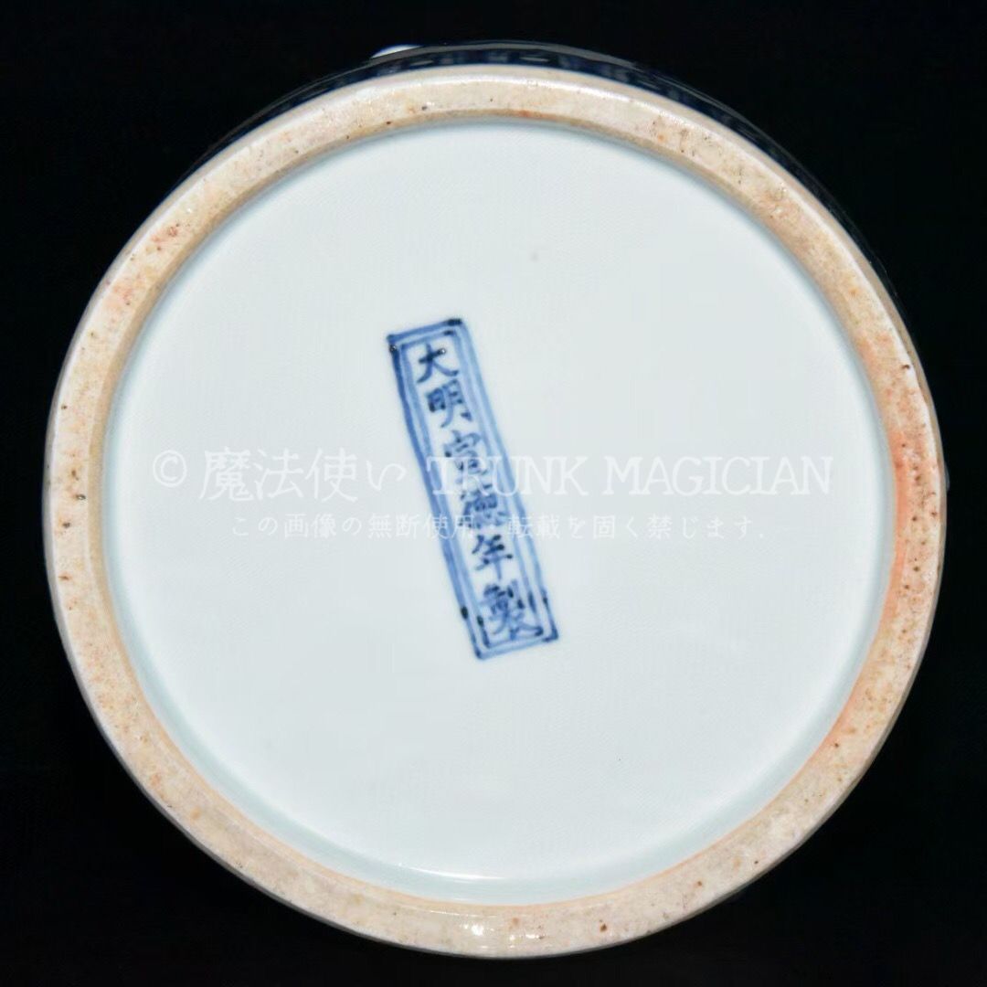 旧家蔵出し 大明宣德年製 青花 龍紋 雙耳蒜頭瓶 古陶瓷器 陶芸 造型