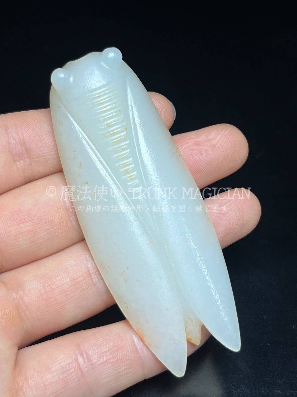 旧家蔵出し 和田玉細密彫 羊脂白玉 せみ 一鳴驚人 彫刻 根付 裝身具 賞