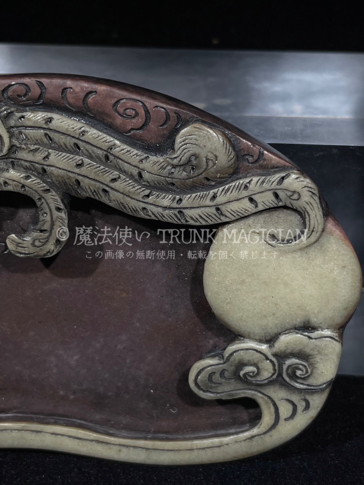 旧家蔵出し 鳳舞九天紋硯台 手把硯 紫袍玉 文房具 書道品 置物 賞物