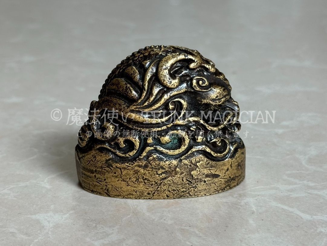 旧家蔵出し 銅製細作 龍頭印章 篆刻 文房具 書道品 供養品 古美術品