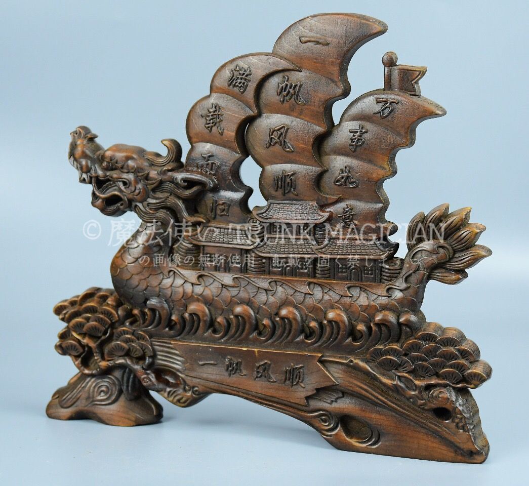 旧家蔵出し 黄楊木細密彫 一帆風順紋屏風 置物 賞物 文房具 書道品