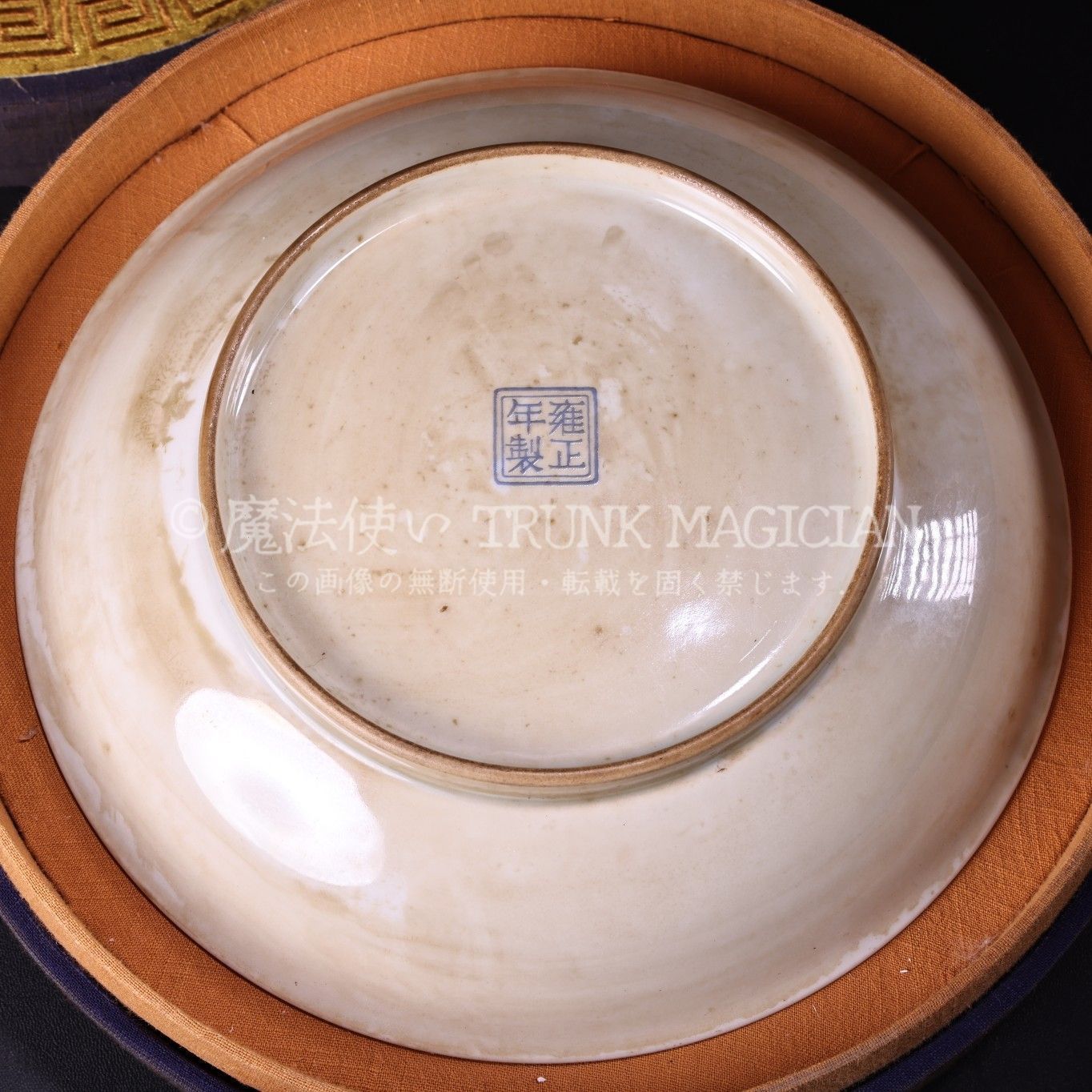 旧家蔵出し雍正年製 粉彩 琺瑯彩 龍紋 盤 賞盤 器皿 箱付 置物 文房賞