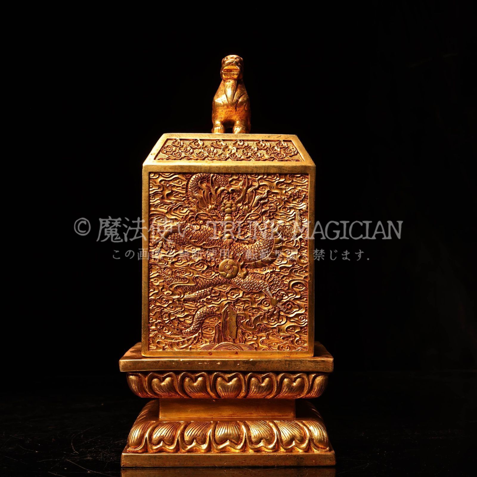 旧家蔵出し 紫銅製 塗金 浮彫 鏨刻 雙獣紋 印章 文房具 書道品 供養品