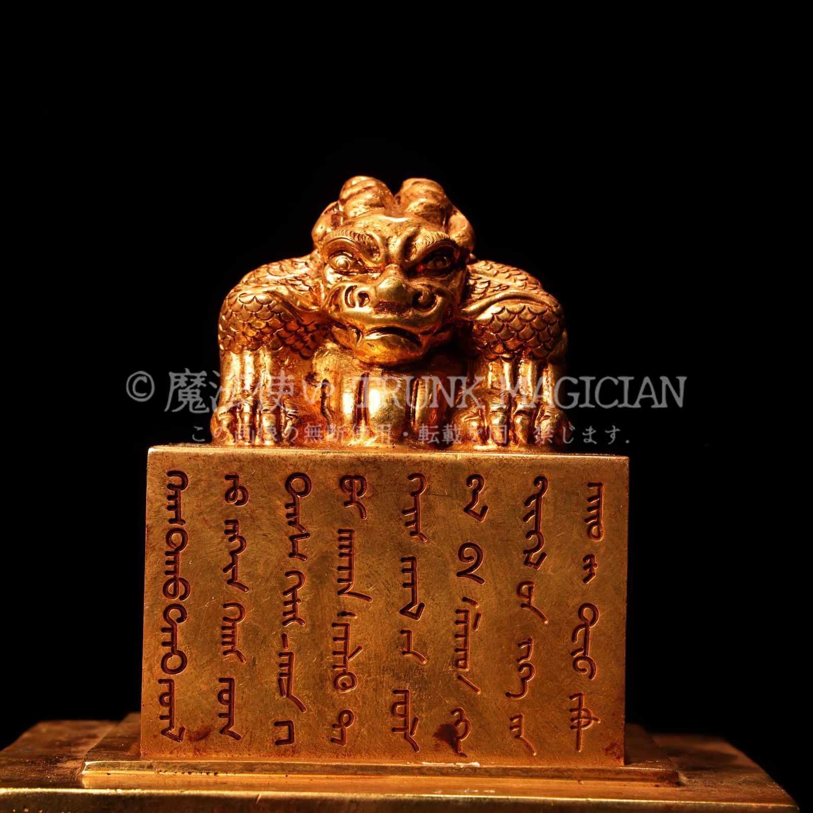 旧家蔵出し 紫銅製 塗金 浮彫 鏨刻 雙獣紋 印章 文房具 書道品 供養品