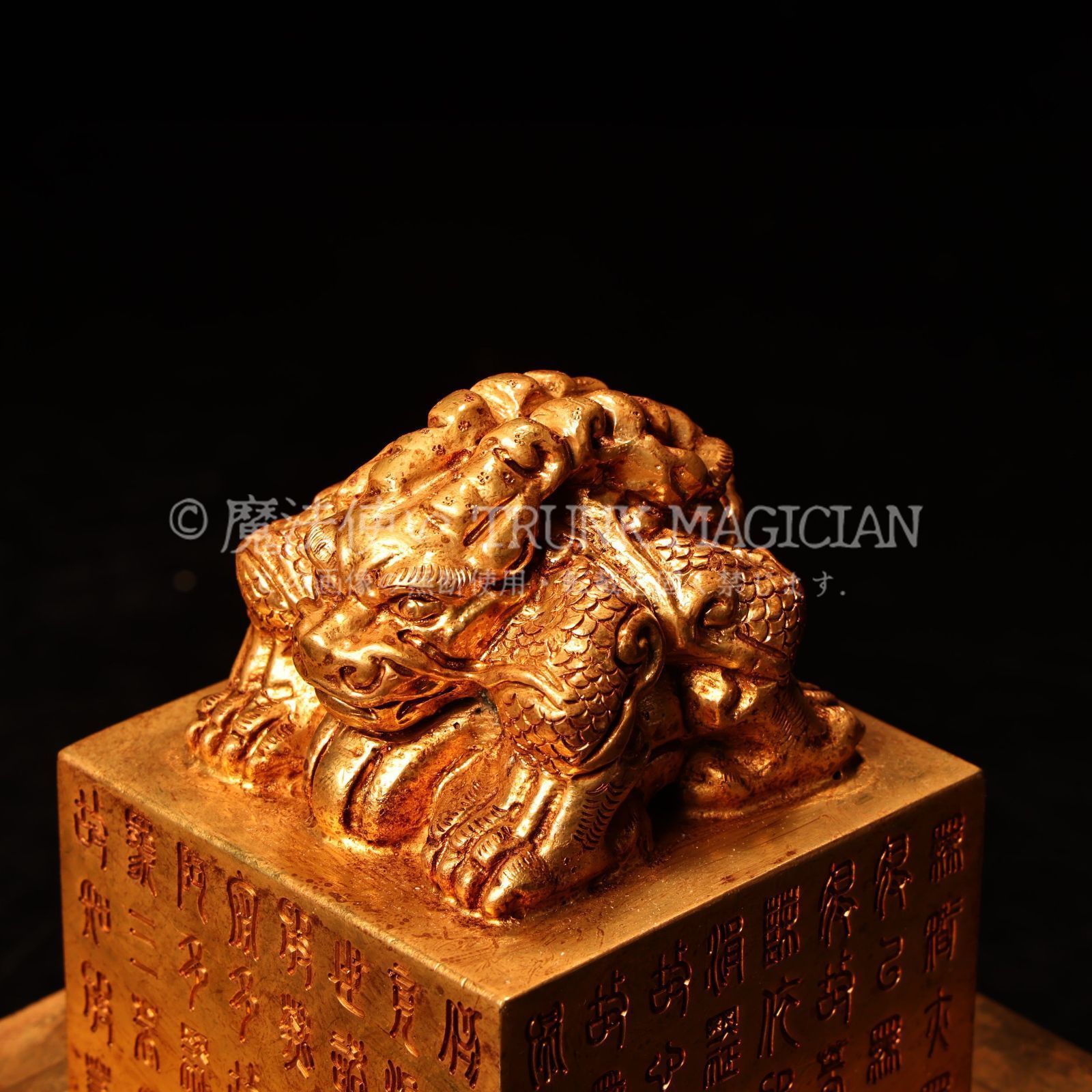 旧家蔵出し 紫銅製 塗金 浮彫 鏨刻 雙獣紋 印章 文房具 書道品 供養品