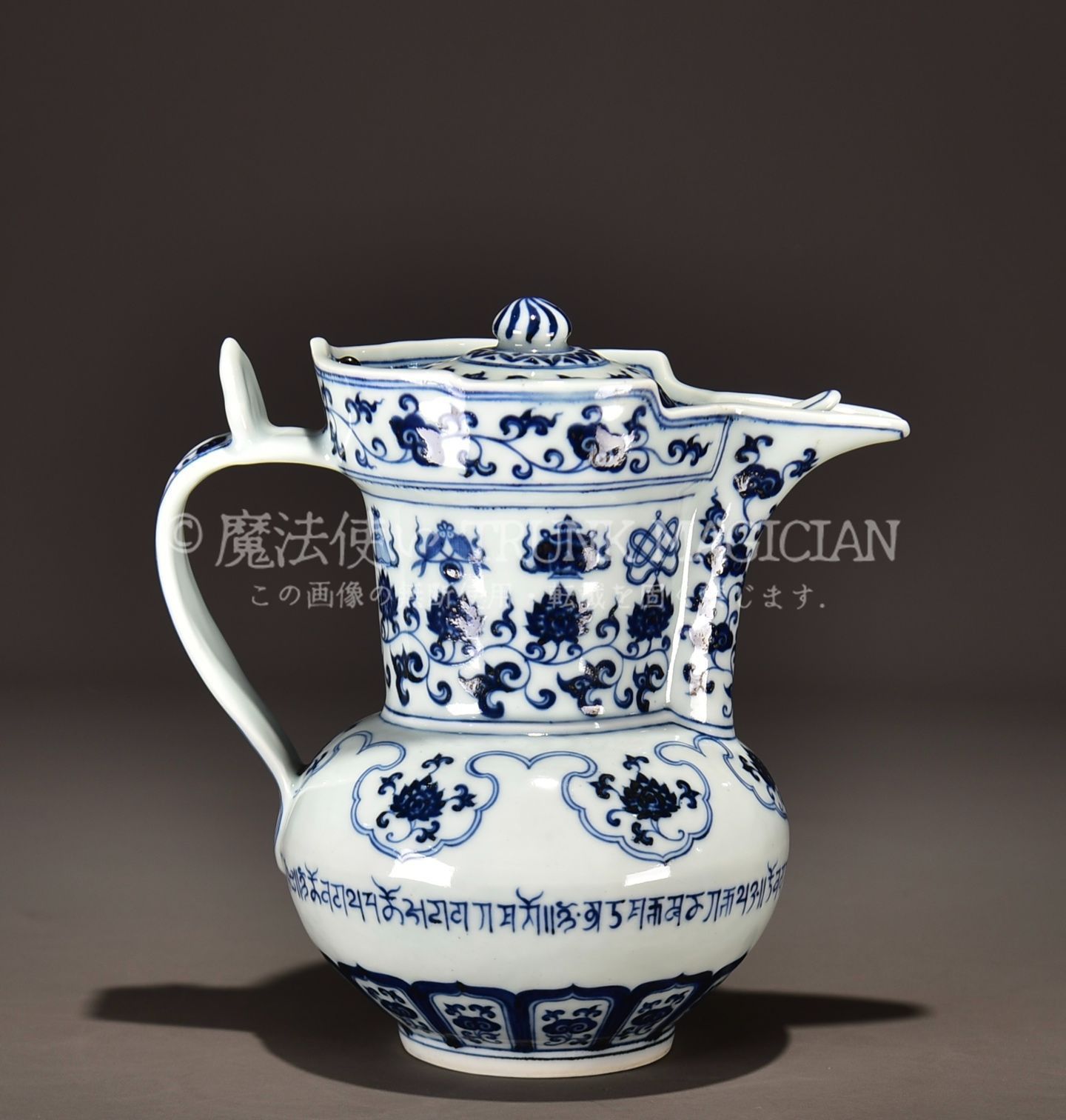 旧家蔵出し 大明宣德年製 纏枝如意八寶梵文 僧帽壷 古陶瓷器 陶芸 造型