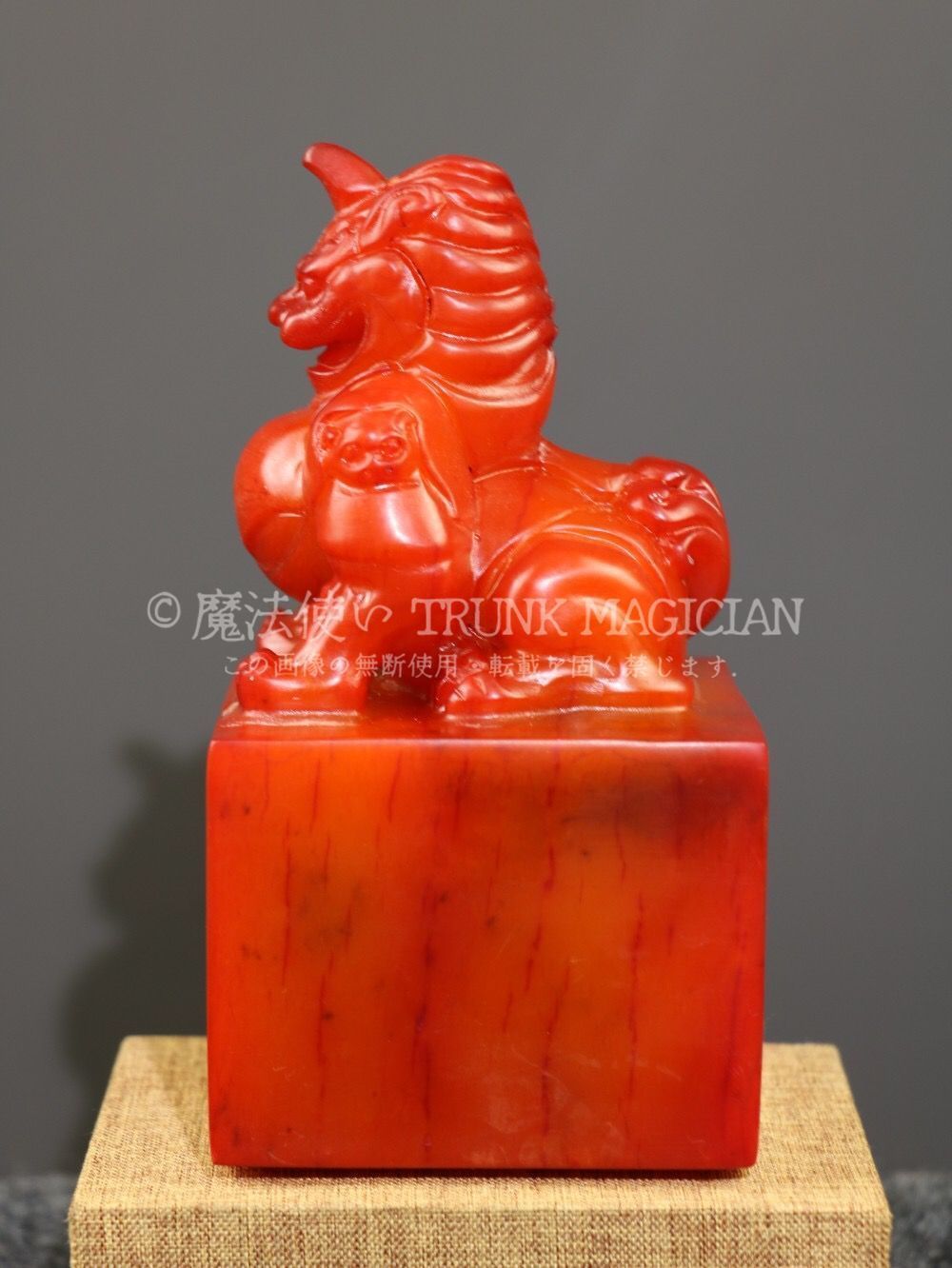 旧家蔵出し 寿山石 紅田黄石彫 獨角獣印章 箱付 印鑒 書道品 文房賞物