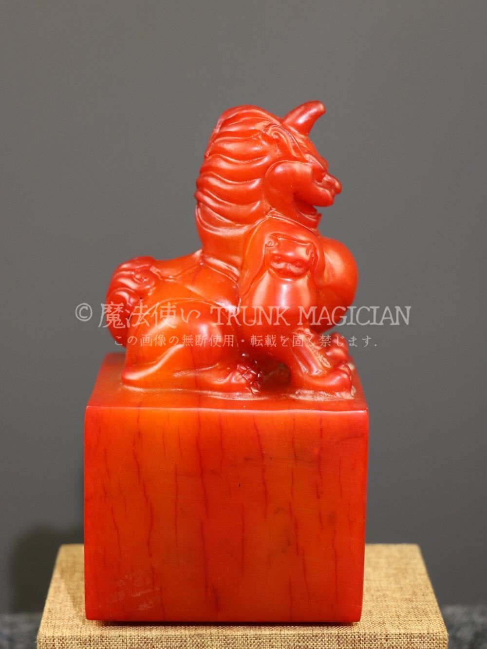 旧家蔵出し 寿山石 紅田黄石彫 獨角獣印章 箱付 印鑒 書道品 文房賞物