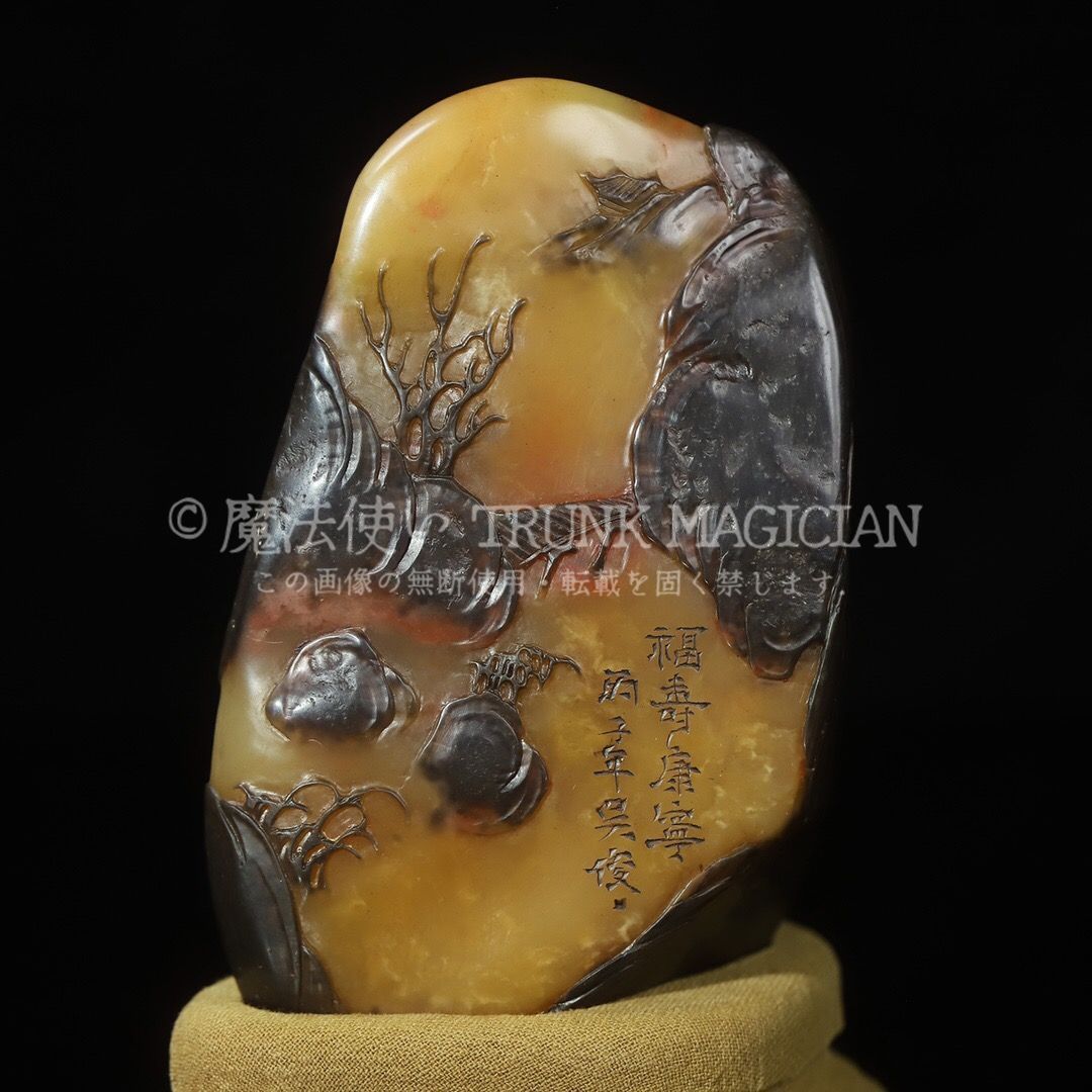 旧家蔵出し 寿山石 烏鴉皮 田黄石彫 人物故事紋印章 箱付 印鑒 書道品