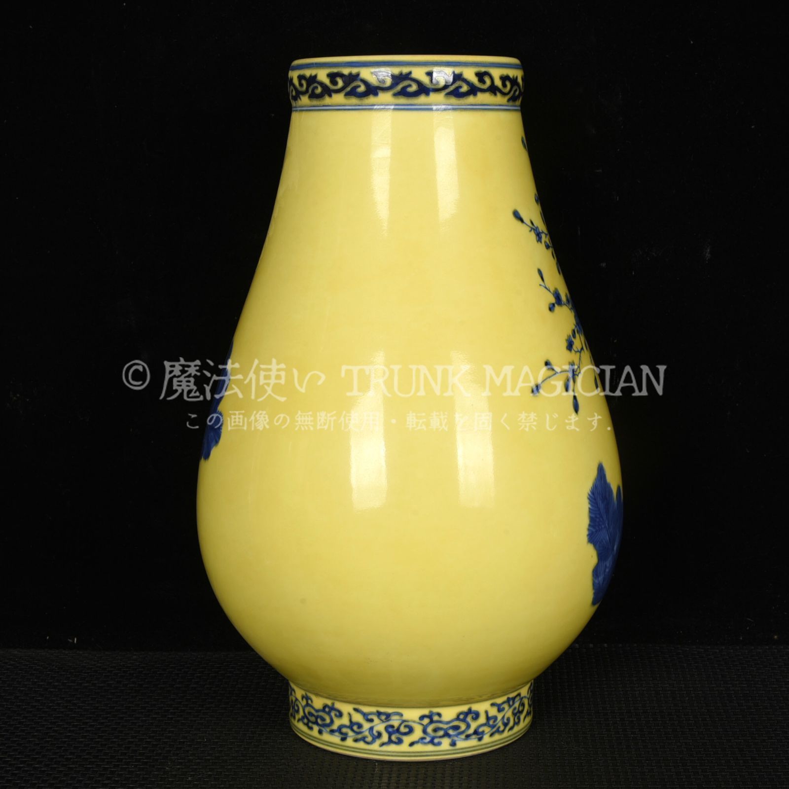 旧家蔵出し 大清乾隆年製 青花 黄地 松竹梅紋尊 古陶瓷器 陶芸 造型