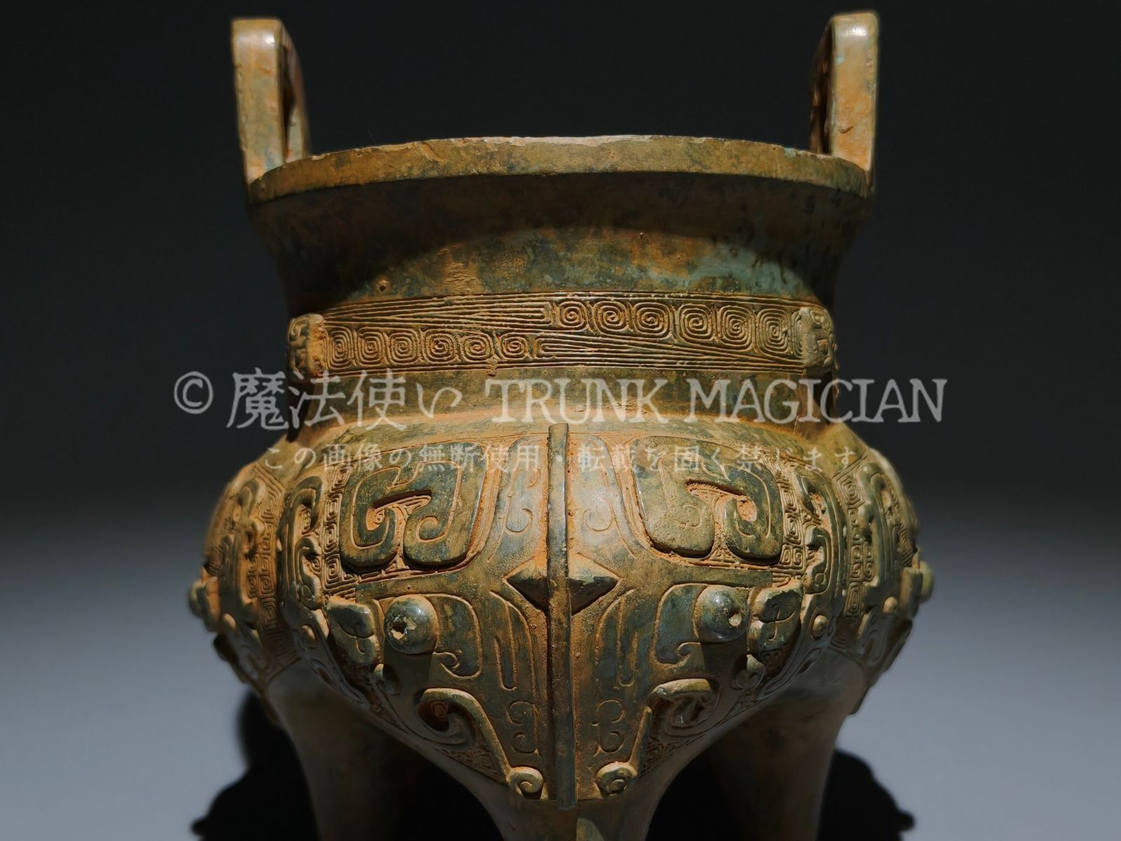 旧家蔵出し 商 青銅器彫 青銅 獣面紋鬲鼎 食器 祭祀品 副葬品 供養品