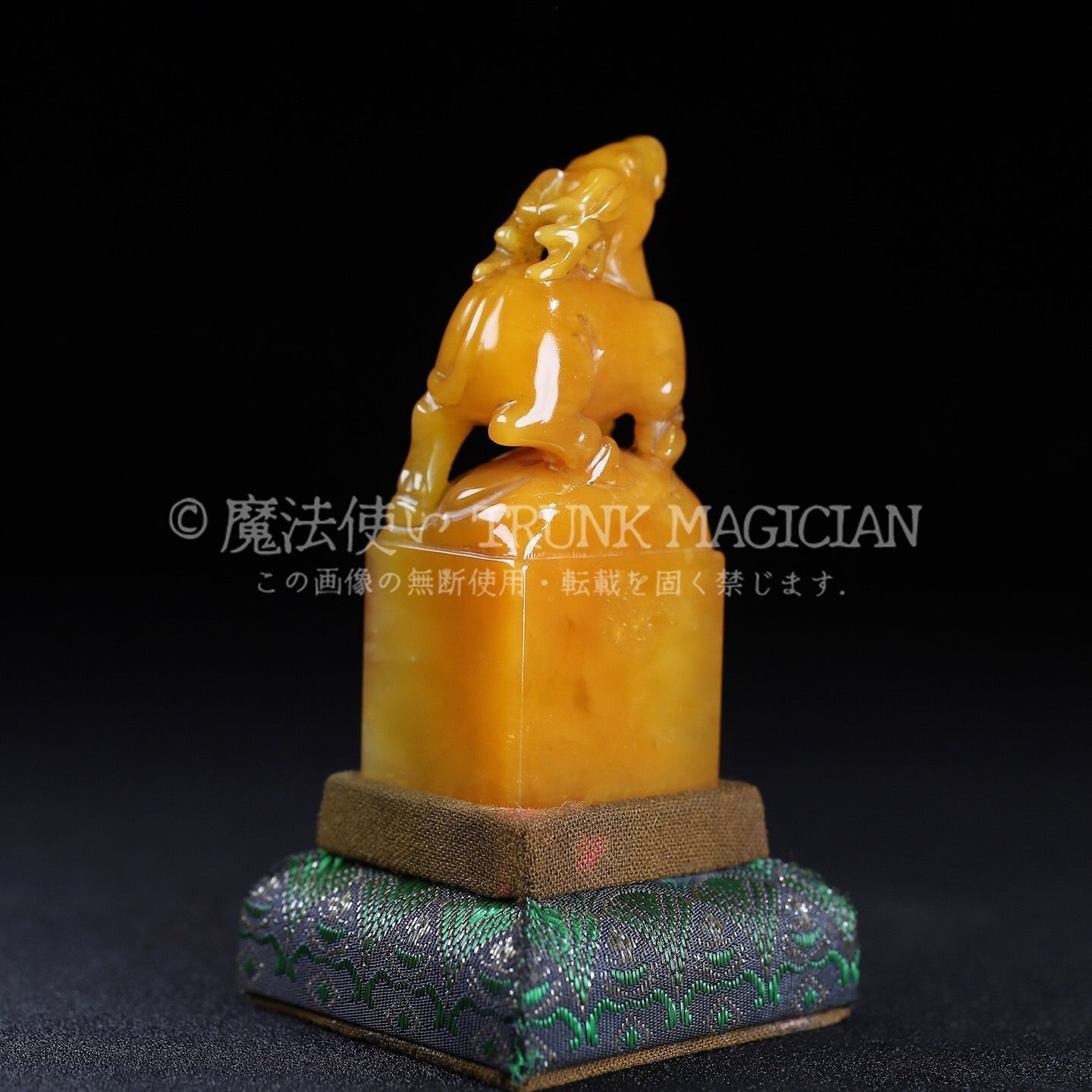 旧家蔵出し 寿山石 田黄石彫 一路向前紋印章 箱付 印鑒 書道品 文房賞