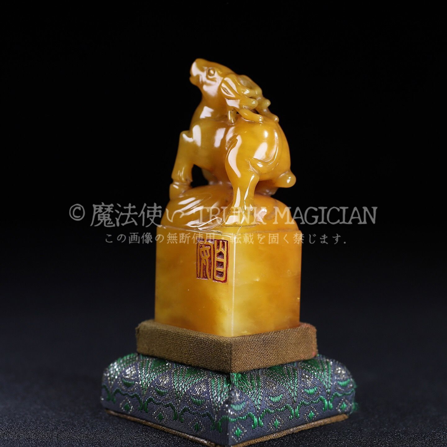 旧家蔵出し 寿山石 田黄石彫 一路向前紋印章 箱付 印鑒 書道品 文房賞