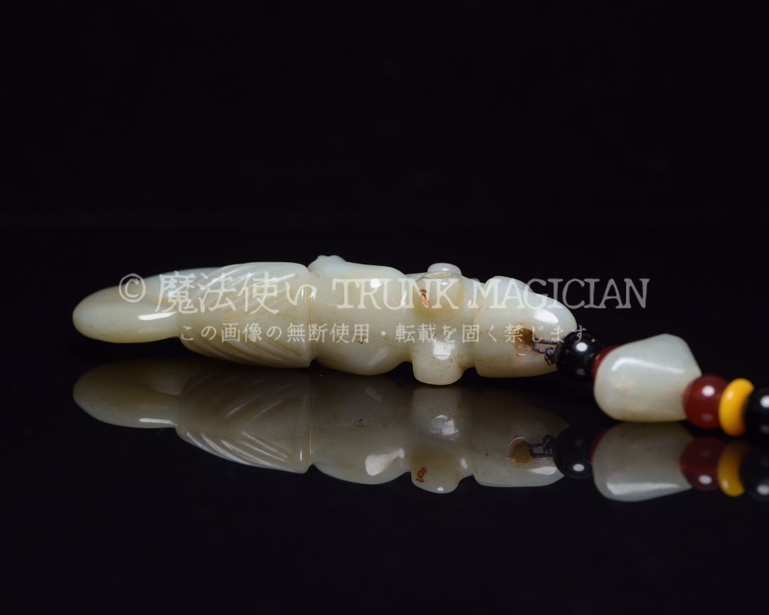 旧家蔵出し 和田玉細密彫 高古件 透空彫 神獣 ペンダント 根付 裝身具