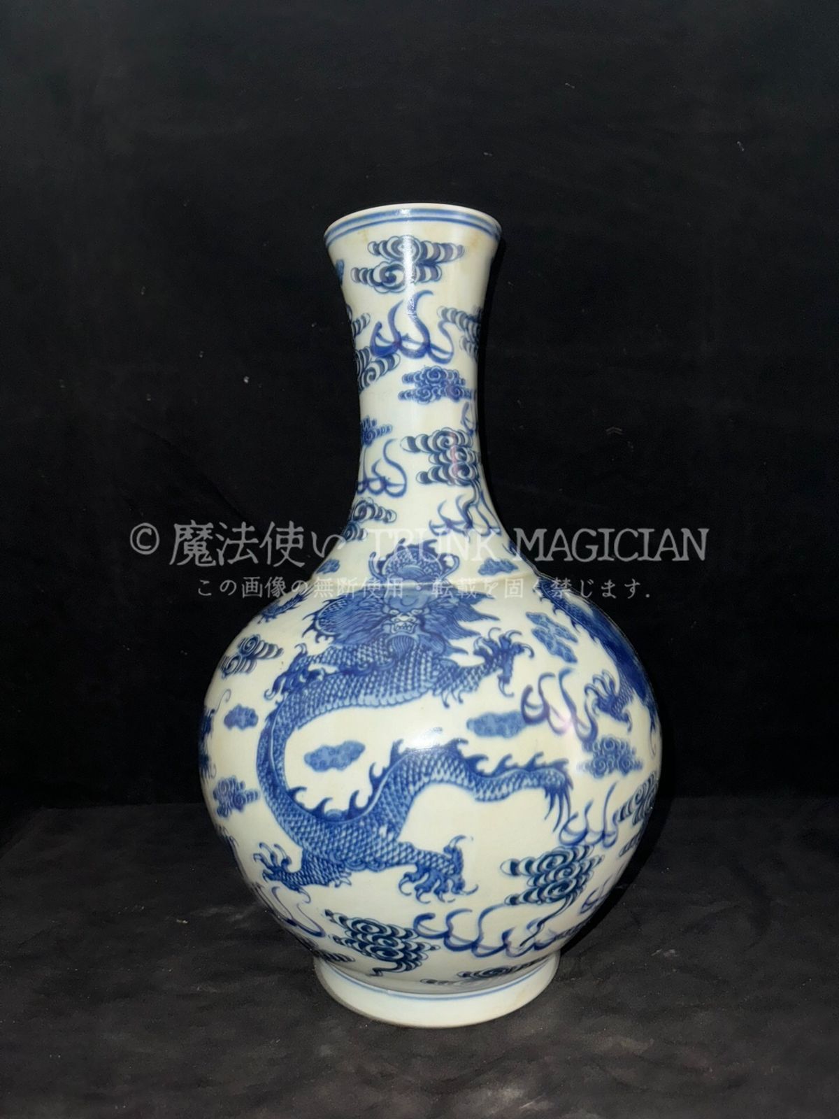 旧家蔵出し古陶瓷器 磁器 清 青花 龍紋 花瓶 花器 青磁 文房賞物 古