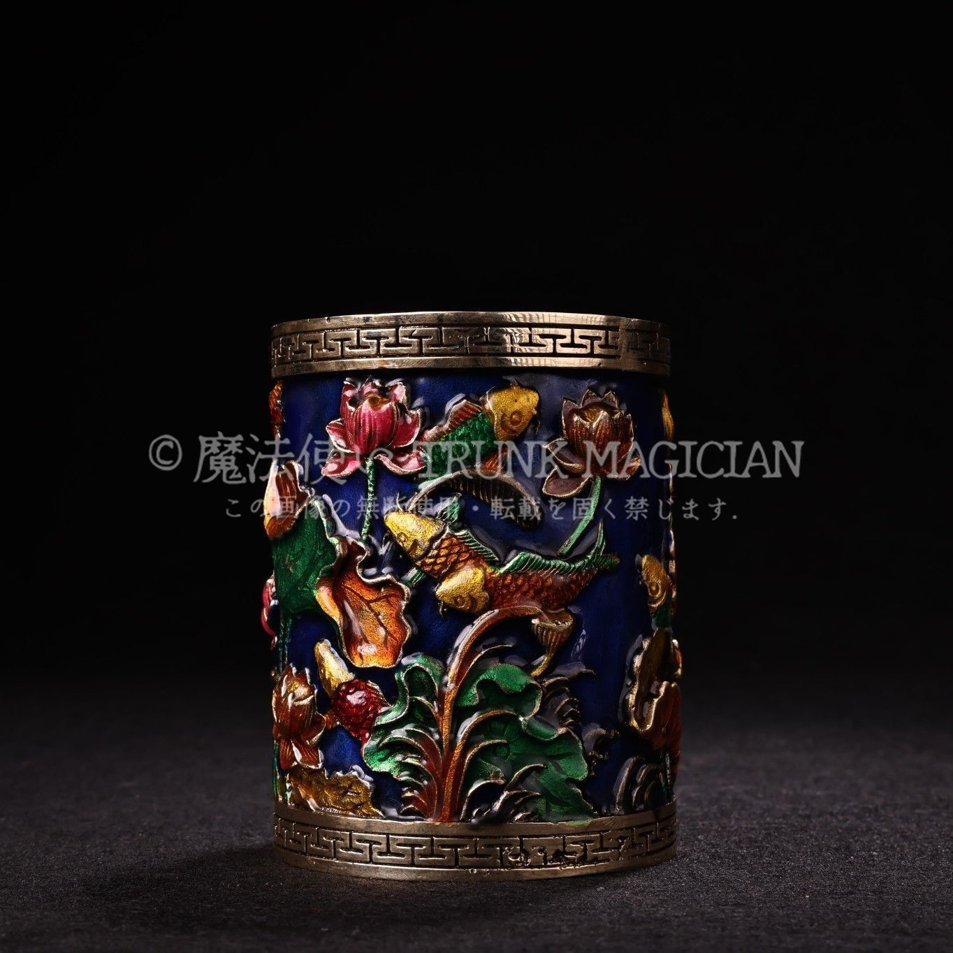 旧家蔵出し 銅胎景泰藍 琺瑯彩 七寶燒 花卉紋 筆筒 筆立 文房具 書道品