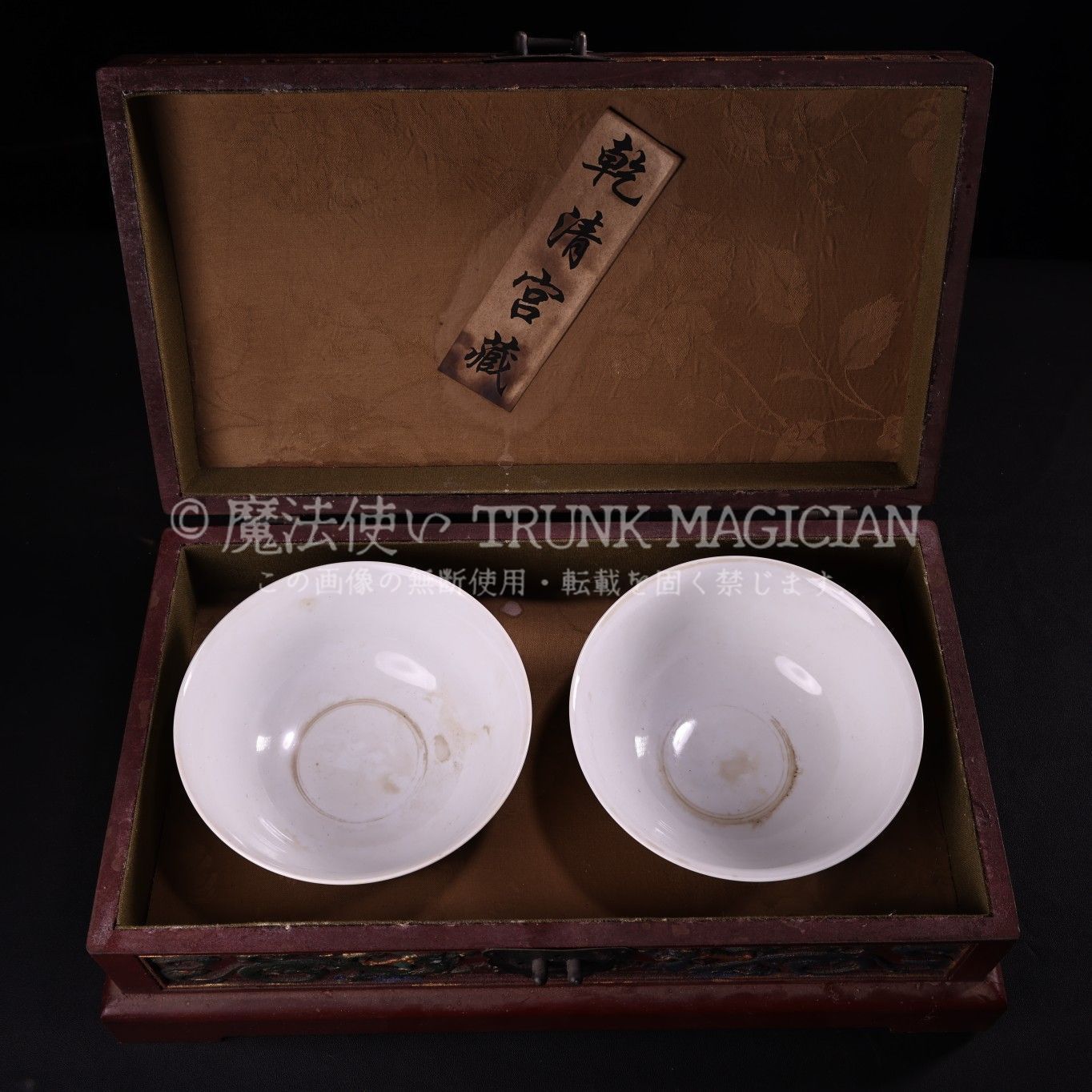 旧家蔵出し 中國瓷器 古陶瓷器 黄釉 手繪 琺瑯彩 花鳥紋 碗 貢碗 漆箱