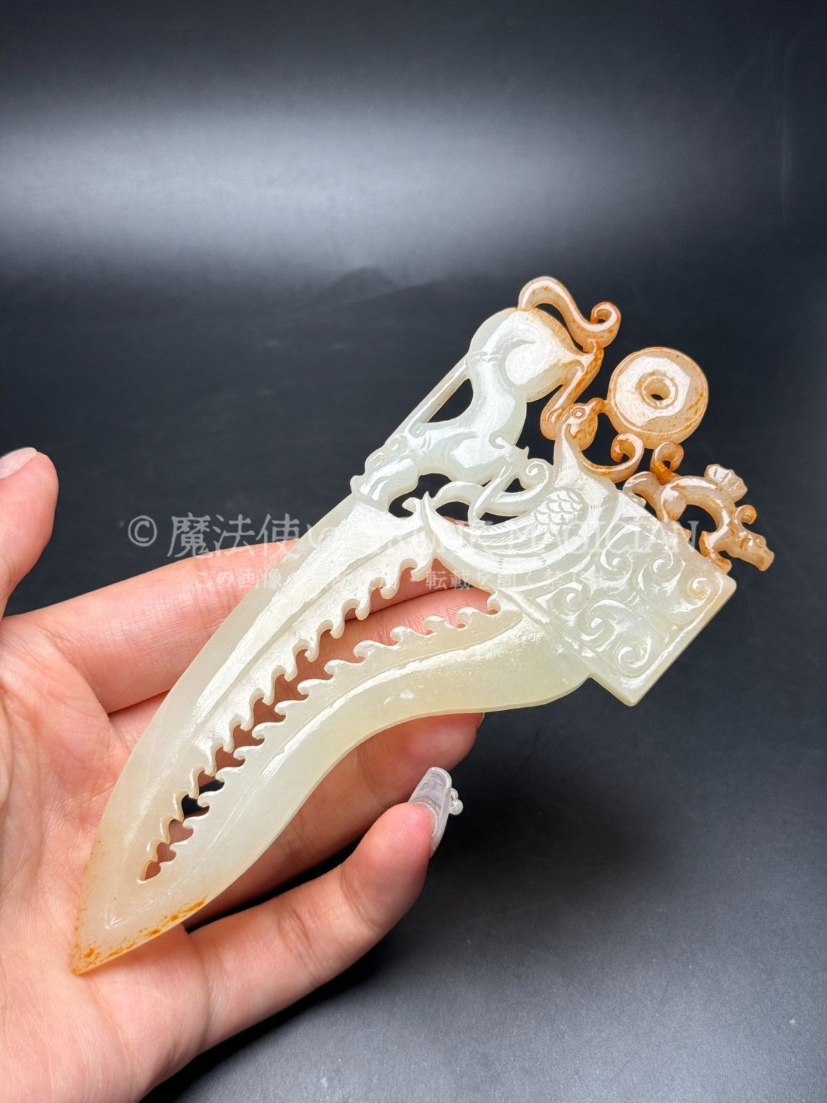 旧家蔵出し 和田玉細密彫 高古件 透空彫 瑞獣紋 玉刀 置物 賞物 供養品