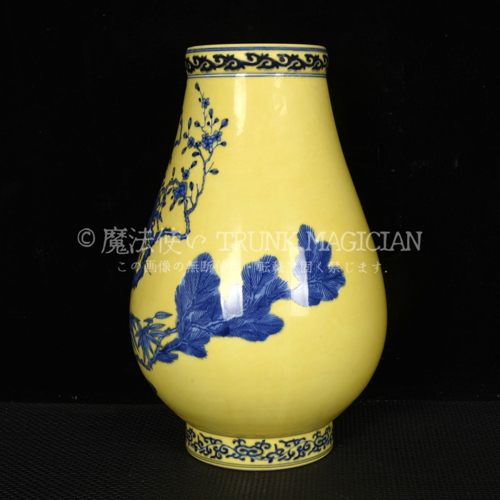 旧家蔵出し 大清乾隆年製 青花 黄地 松竹梅紋尊 古陶瓷器 陶芸 造型
