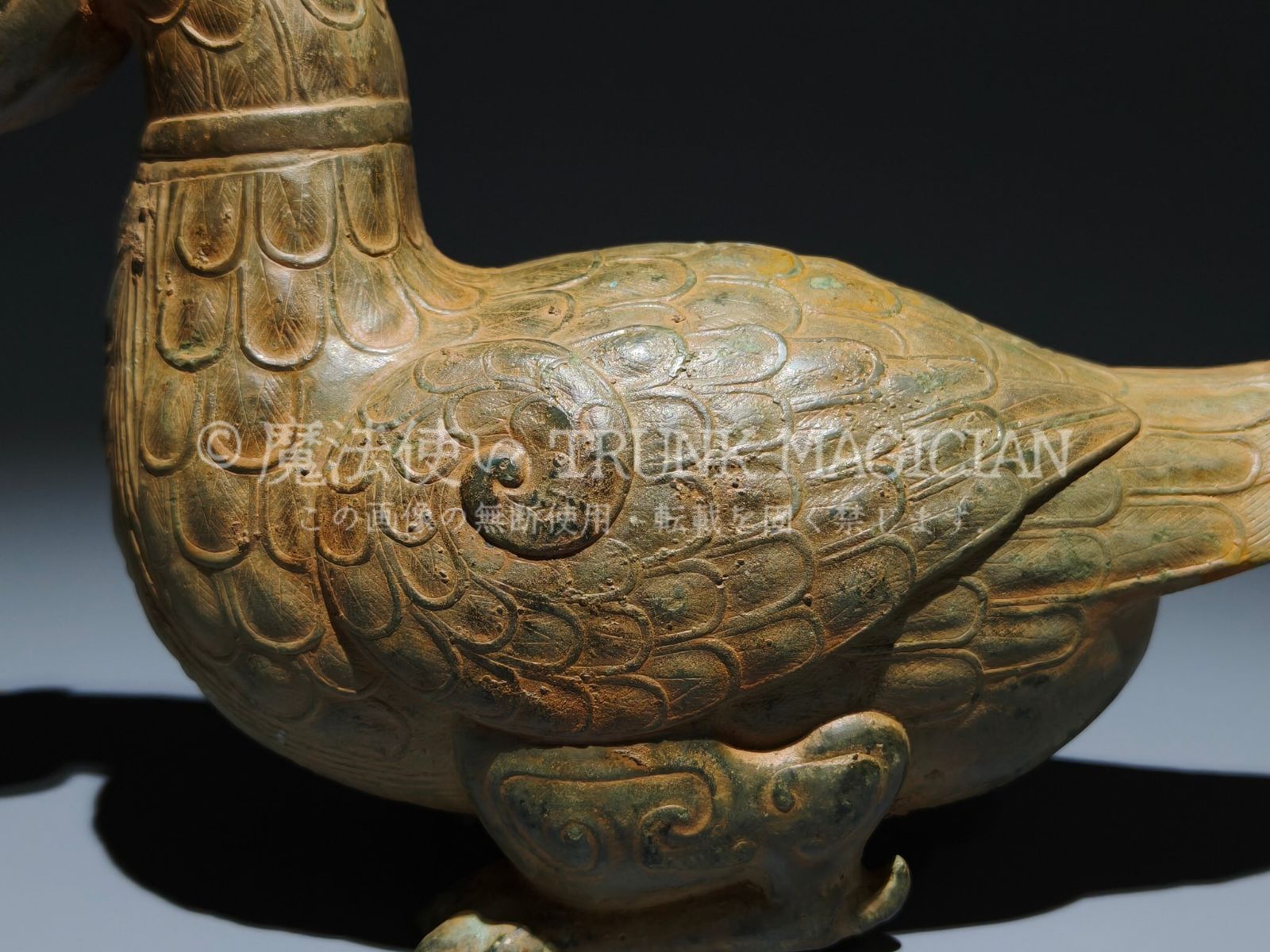 旧家蔵出し 漢 青銅器彫 青銅 鴨嘴獣 食器 祭祀品 副葬品 供養品 古
