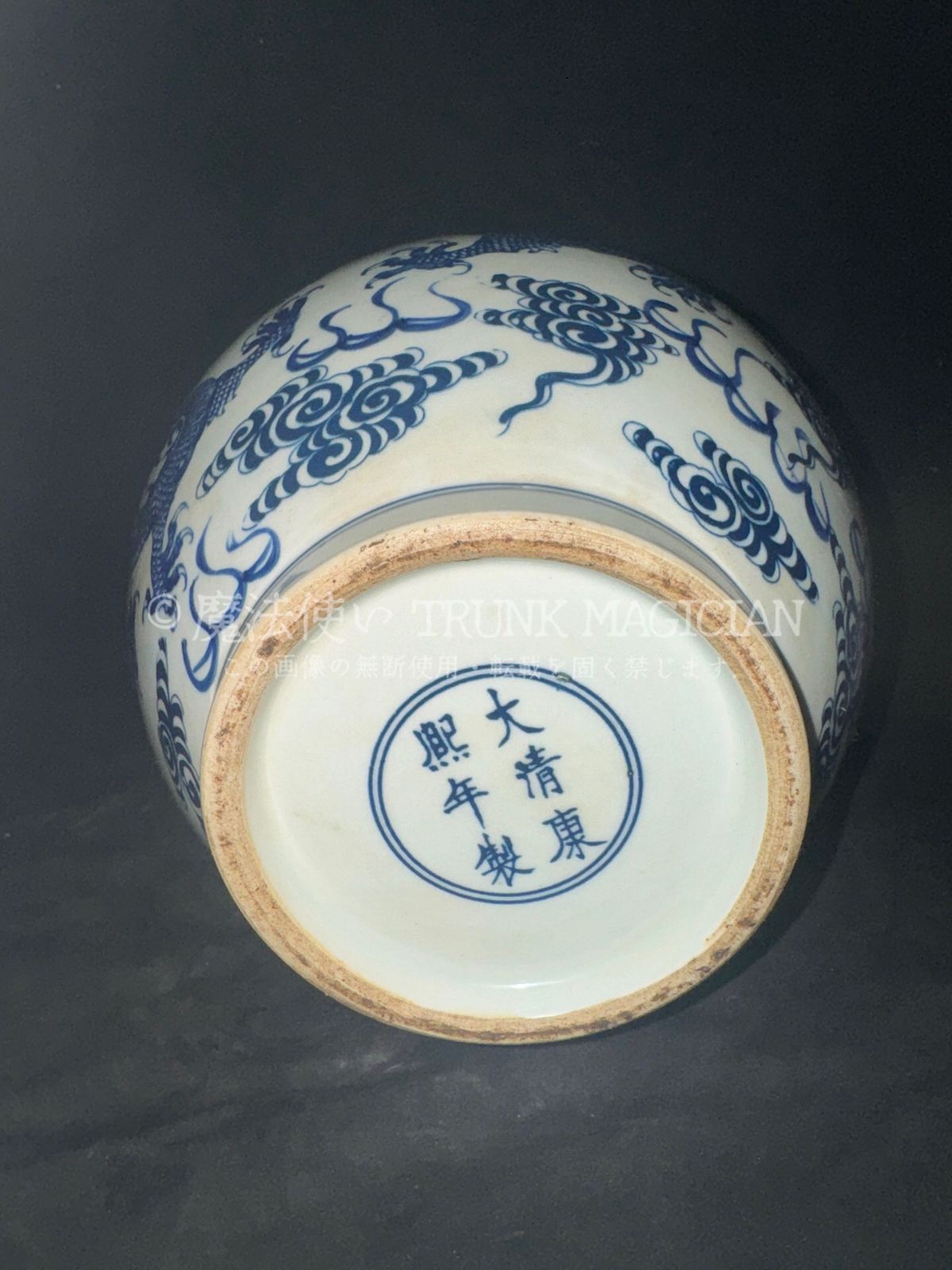 旧家蔵出し古陶瓷器 磁器 清 青花 龍紋 花瓶 花器 青磁 文房賞物 古