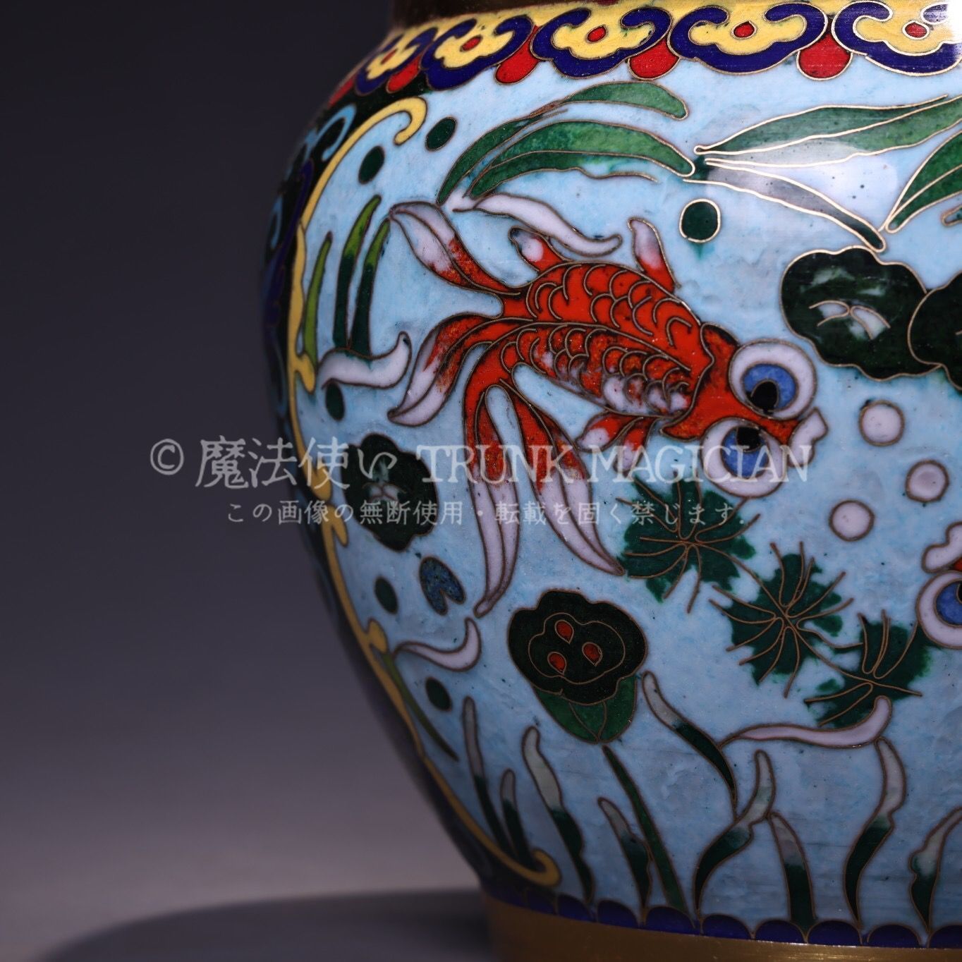 旧家蔵出し 銅製 景泰藍 琺瑯彩 年年有餘紋缸 置物 賞物 供養品 古美術