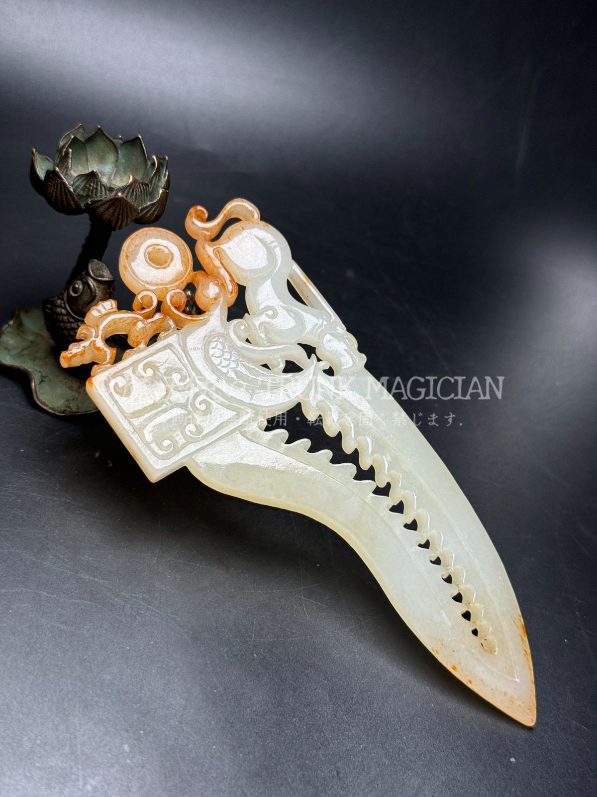 旧家蔵出し 和田玉細密彫 高古件 透空彫 瑞獣紋 玉刀 置物 賞物 供養品