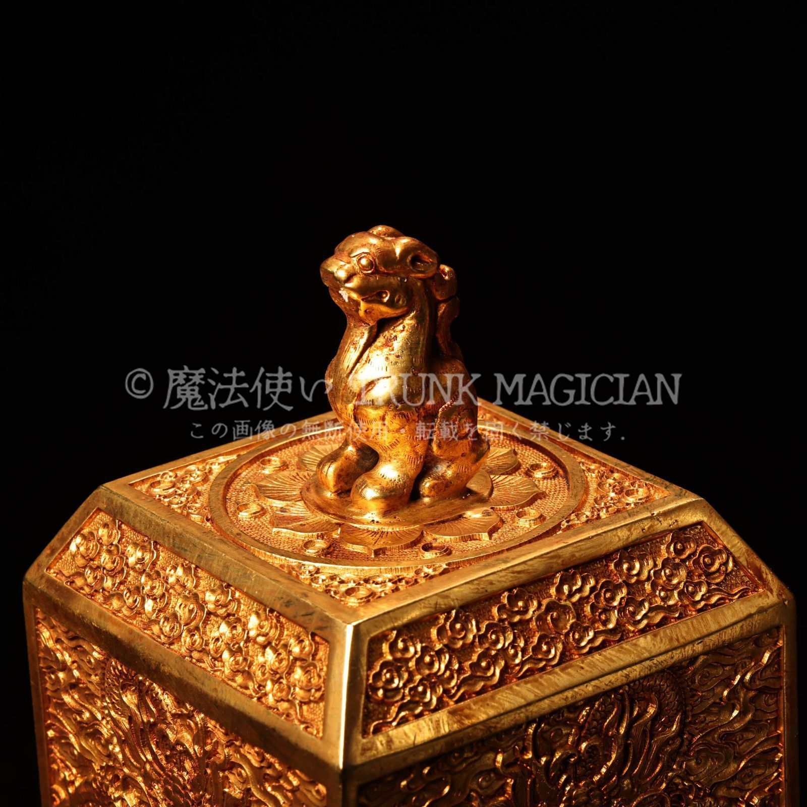 旧家蔵出し 紫銅製 塗金 浮彫 鏨刻 雙獣紋 印章 文房具 書道品 供養品