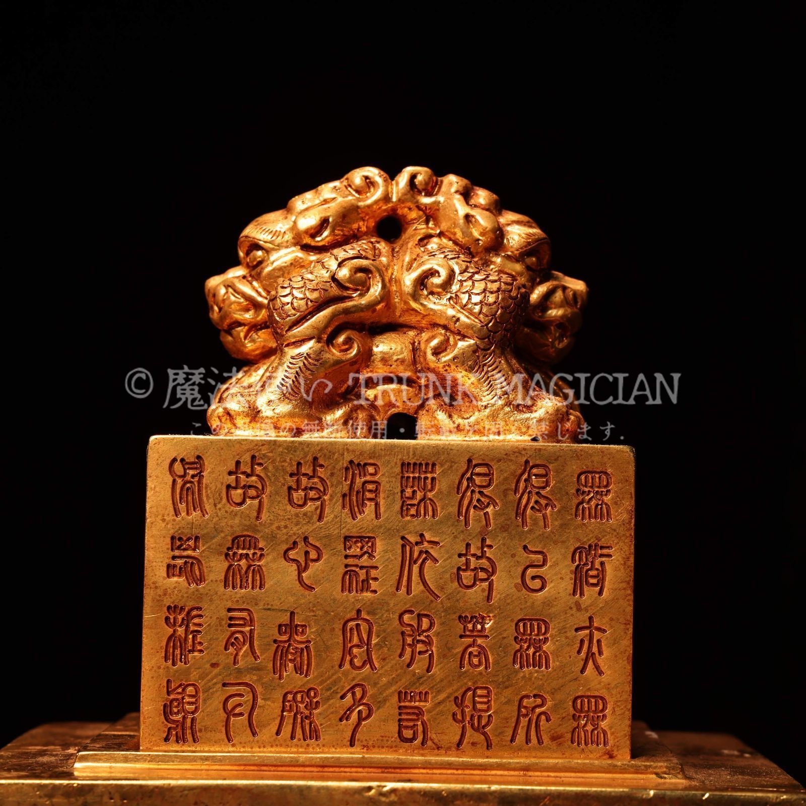 旧家蔵出し 紫銅製 塗金 浮彫 鏨刻 雙獣紋 印章 文房具 書道品 供養品