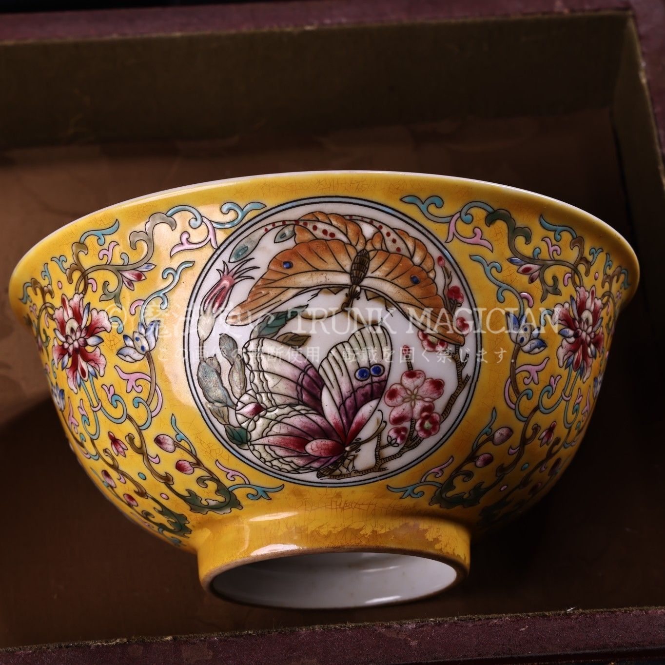 旧家蔵出し 中國瓷器 古陶瓷器 黄釉 手繪 琺瑯彩 花鳥紋 碗 貢碗 漆箱