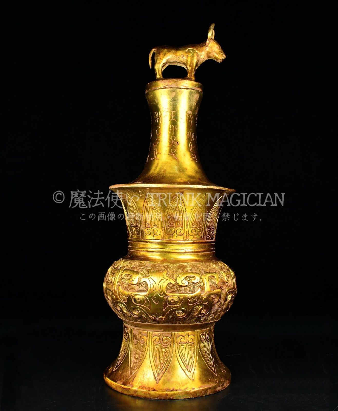 旧家蔵出し 戦 青銅器彫 青銅 塗金 貯備器 酒器 食器 祭祀品 副葬品