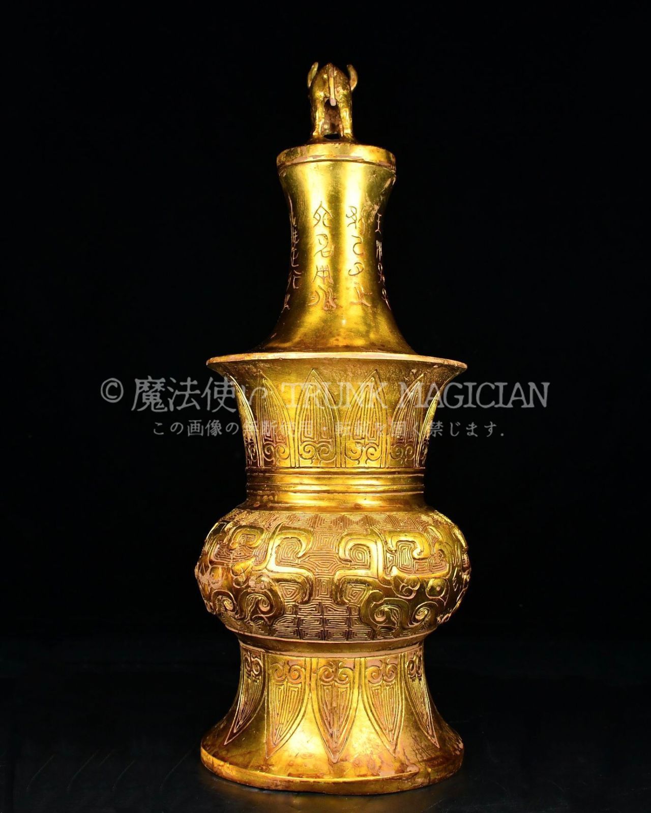 旧家蔵出し 戦 青銅器彫 青銅 塗金 貯備器 酒器 食器 祭祀品 副葬品