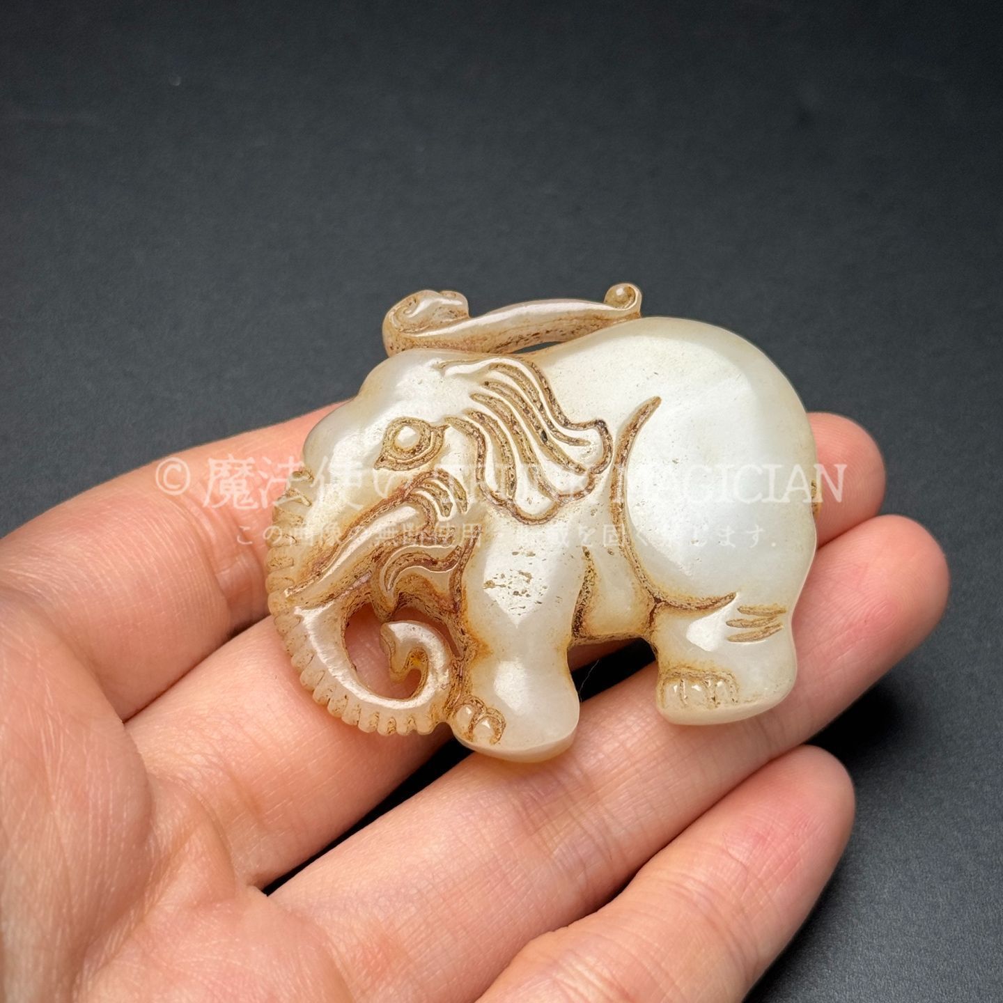 旧家蔵出し 和田玉細密彫 高古件 玉珮 太平有象 造型精美 置物 賞物