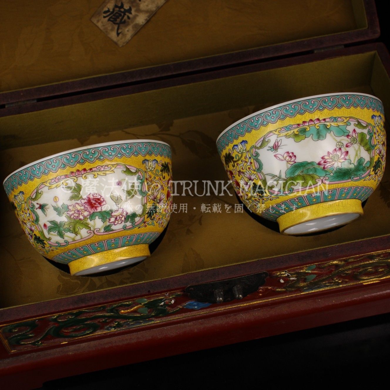 旧家蔵出し 中國瓷器 古陶瓷器 手繪 琺瑯彩 花卉紋 碗 貢碗 漆箱付 2點