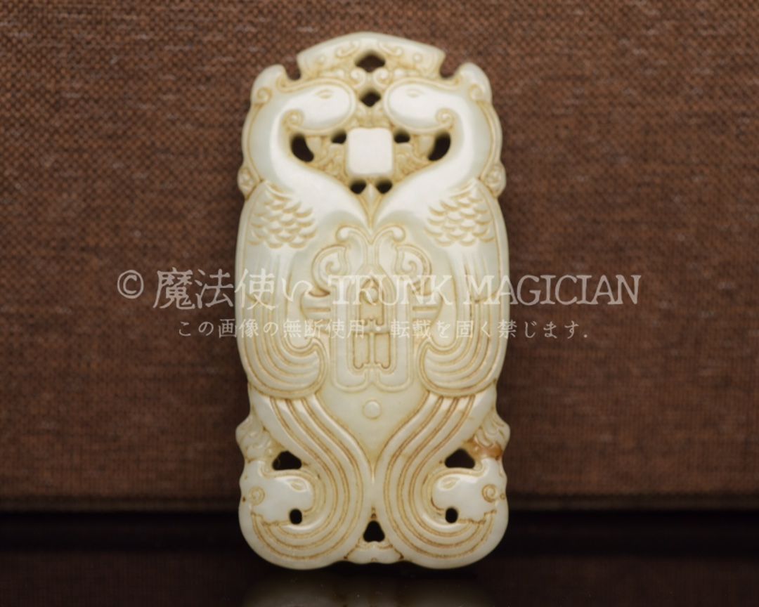 旧家蔵出し 和田玉細密彫 高古件 透空彫 雙鳳紋 玉牌 根付 置物 賞物