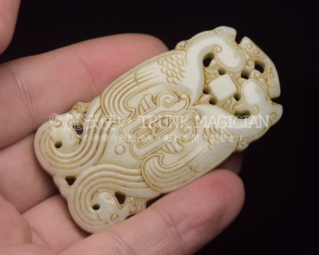 旧家蔵出し 和田玉細密彫 高古件 透空彫 雙鳳紋 玉牌 根付 置物 賞物