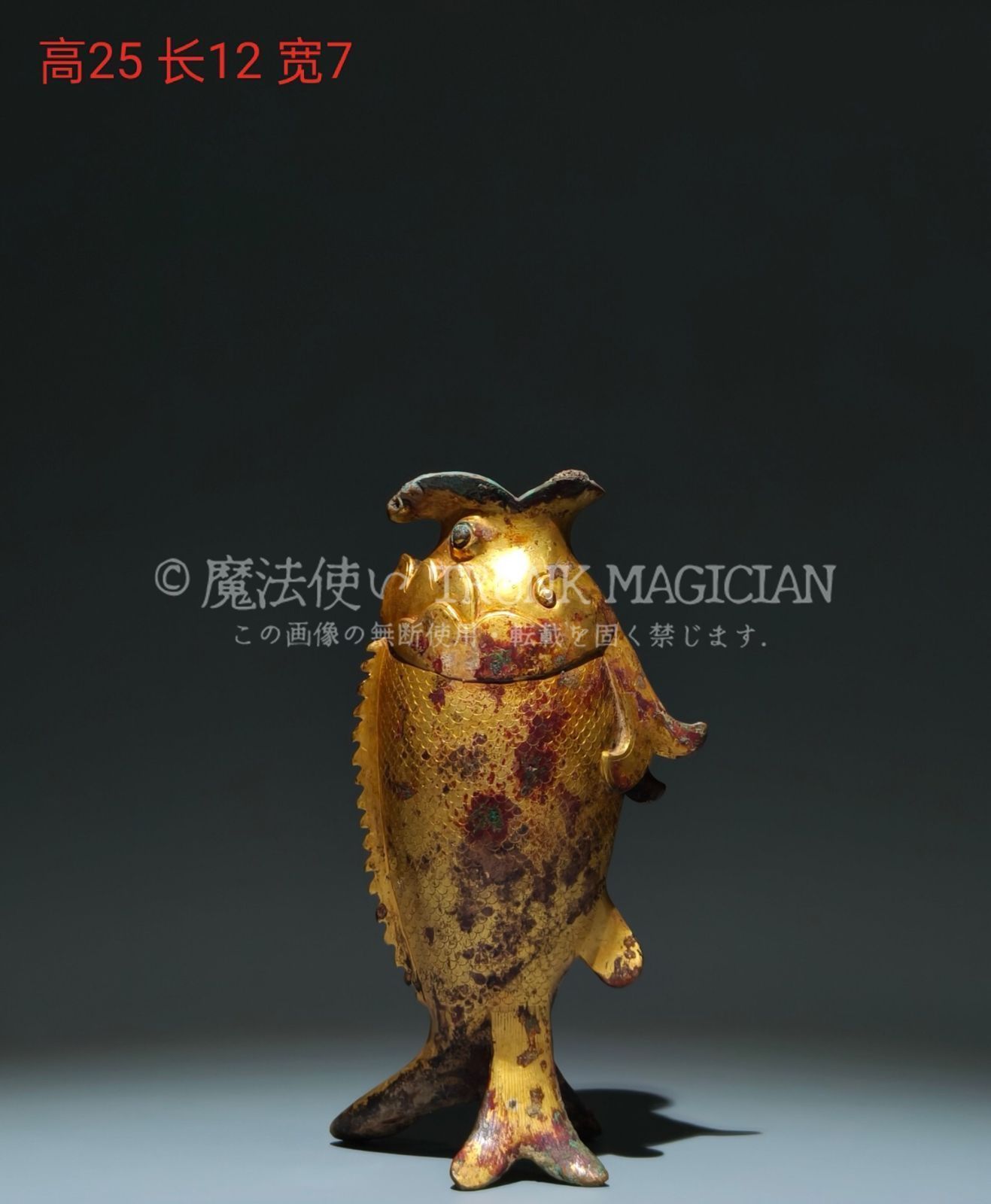 旧家蔵出し 清 青銅器彫 青銅 塗金 年年有餘 食器 祭祀品 副葬品 供養