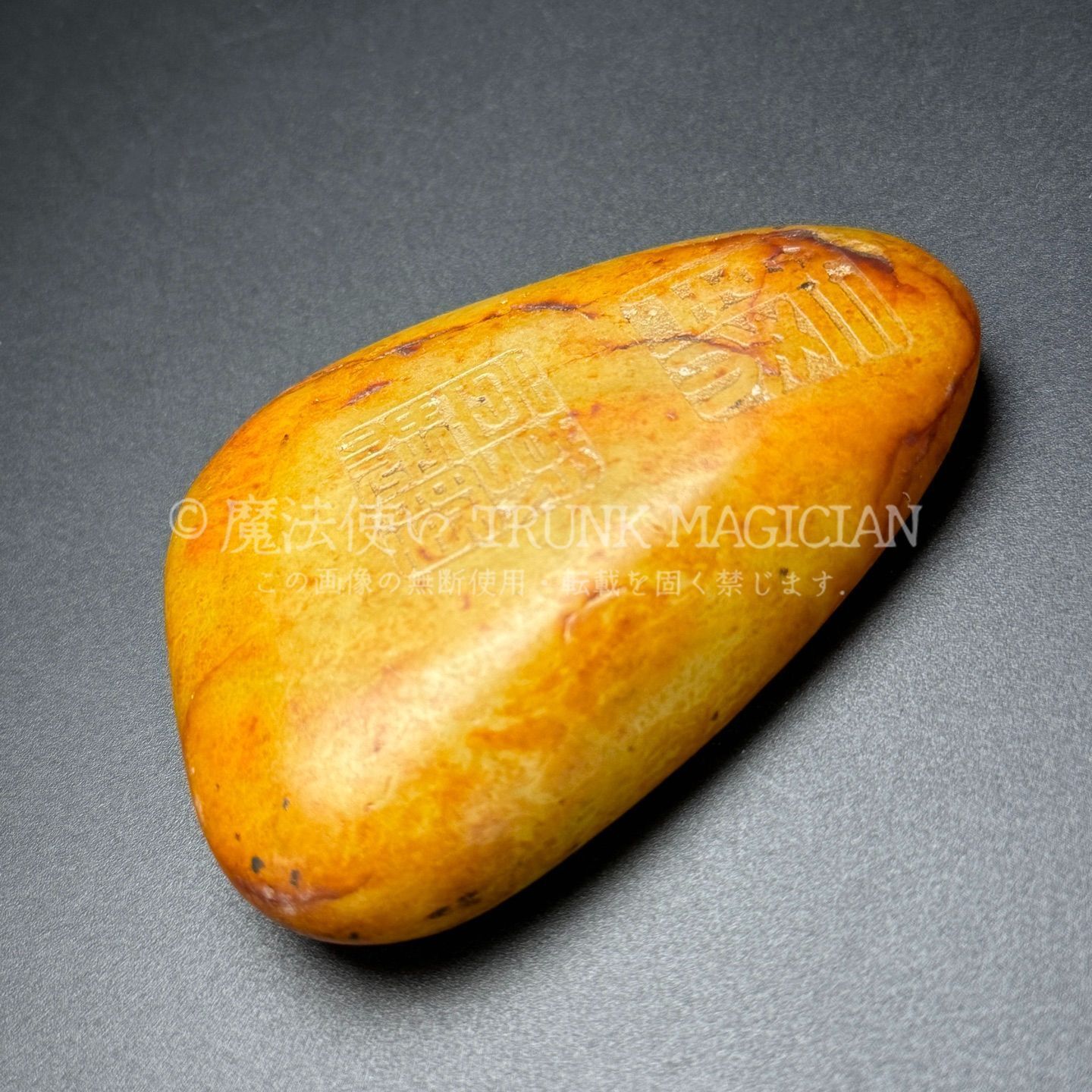 旧家蔵出し 和田玉細密彫 原石 手把件 詩詞付 置物 賞物 供養品 古美術