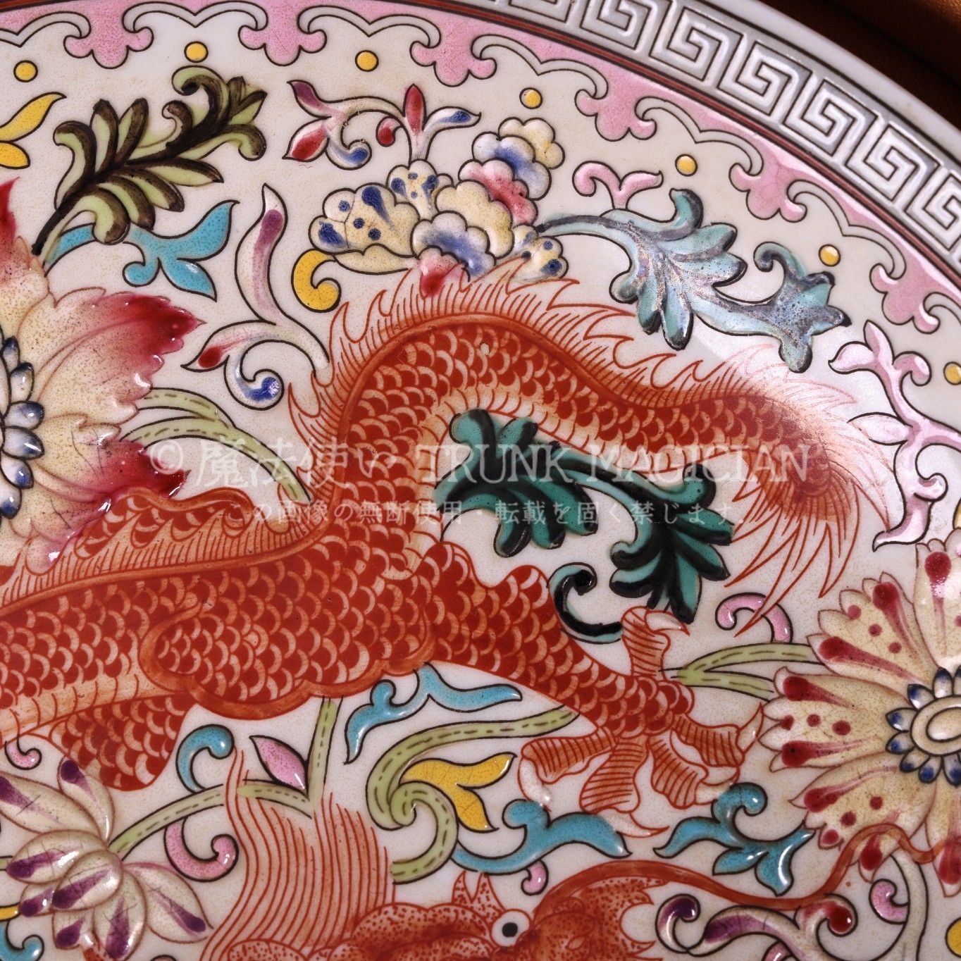 旧家蔵出し雍正年製 粉彩 琺瑯彩 龍紋 盤 賞盤 器皿 箱付 置物 文房賞