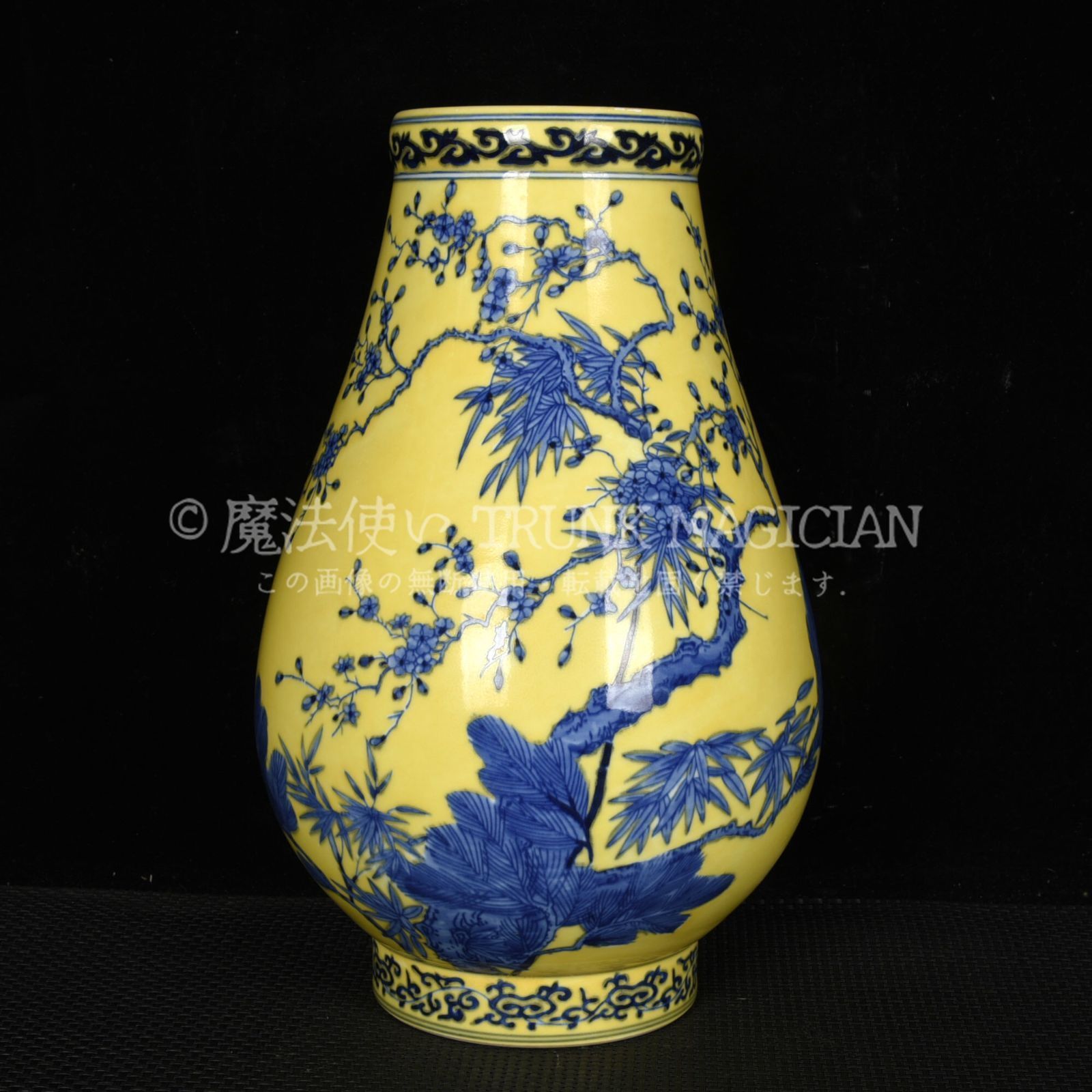 旧家蔵出し 大清乾隆年製 青花 黄地 松竹梅紋尊 古陶瓷器 陶芸 造型