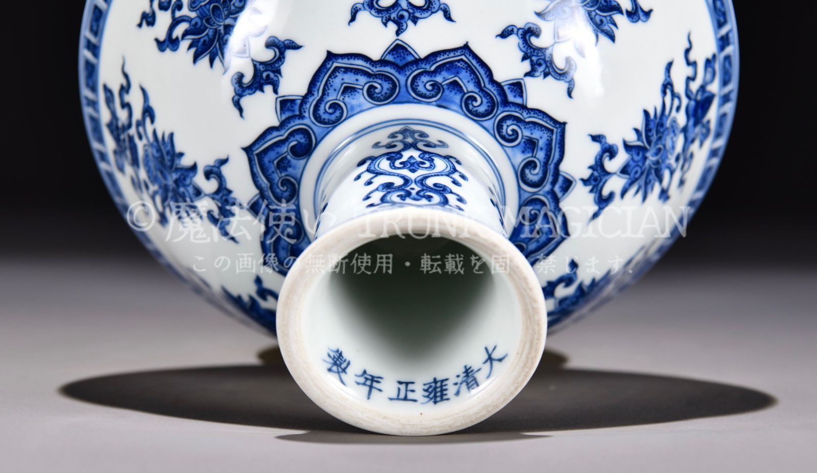 旧家蔵出し 大清雍正年製 青花 八寶紋 高足碗 古陶瓷器 陶芸 造型精美