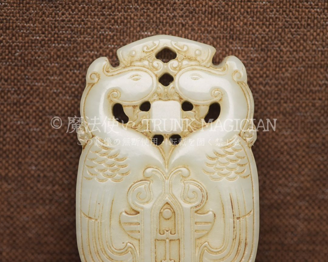 旧家蔵出し 和田玉細密彫 高古件 透空彫 雙鳳紋 玉牌 根付 置物 賞物